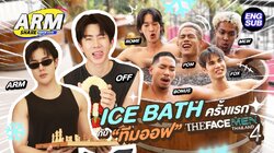Episode 206