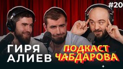 #20 Мужчинам можно