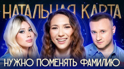 #61 Надя Джабраилова | Джабраилова, Журавлев, Иванченко
