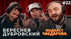 #22. Никуда не спешим