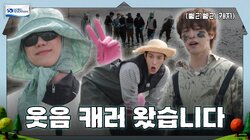 EP.150. Digging Clams and Making Bets #1