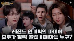 EP.149. Mafiapoly (2)