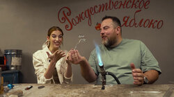 Выпуск 2