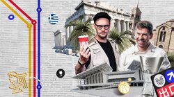Чек-лист на финале четырех в Афинах