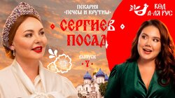 Выпуск 7