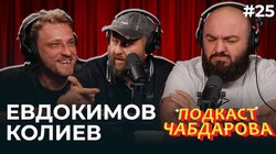 #25. Бег по кругу