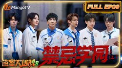 Episode 9