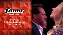 Слепые прослушивания 3