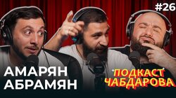 #26. Главное, что бы все были здоровы!