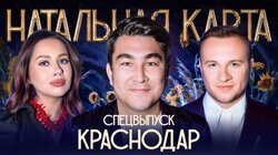 #65 Азамат Мусагалиев | Мусагалиев, Журавлев, Иванченко