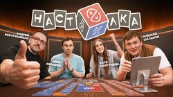 3 выпуск | Моргунова vs Абрамов