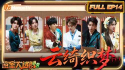 Episode 14