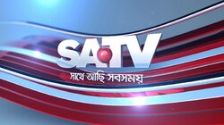 SATV