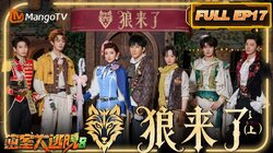 Episode 17
