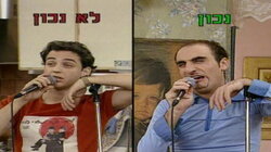 הטברנה של גרי