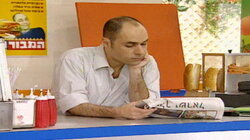 הנסיכה, הפורץ והבכיין