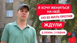 Выпуск 3. Максим Шатов, 35 лет, Краснокамск