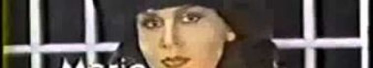 Мари — кадр