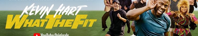 What the Fit — кадр