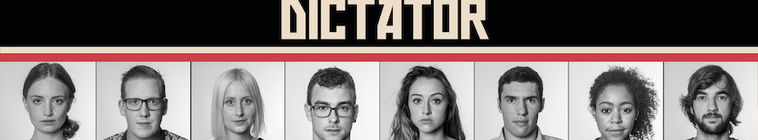 Dictator — кадр