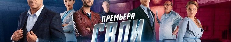 Свои — кадр