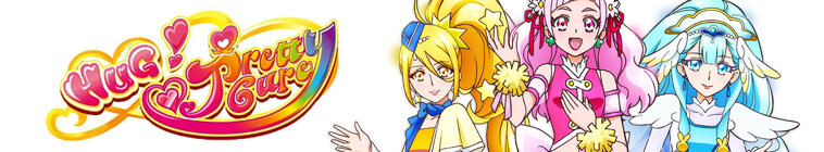 Hugtto! Precure — кадр