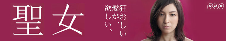 Seijo — кадр