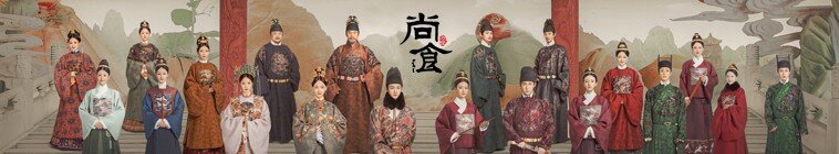 Royal Feast — кадр