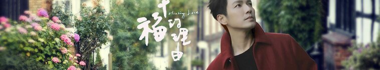 Healing Love — кадр