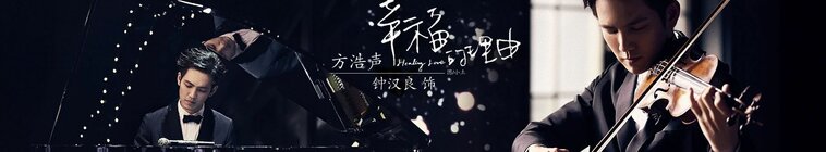 Healing Love — кадр