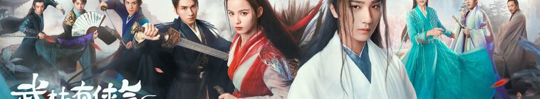 Wulin Heroes — кадр