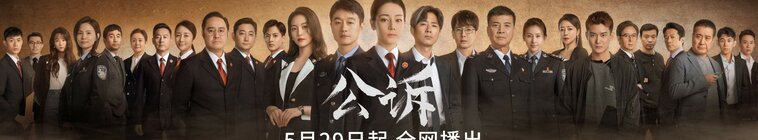 Prosecution Elite — кадр