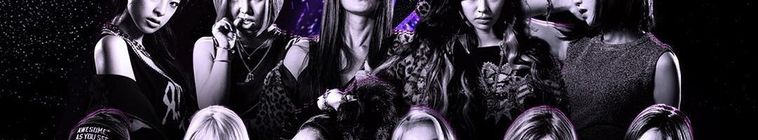 Unpretty Rapstar — кадр