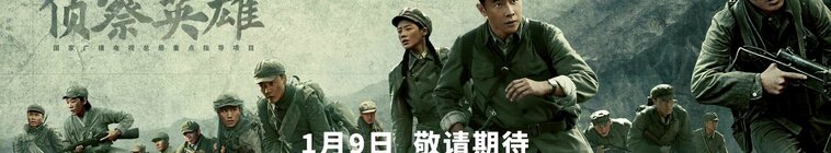Scout Hero — кадр