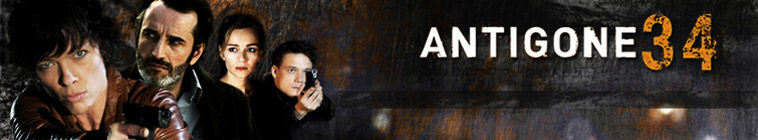 Antigone 34 — кадр