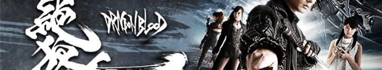 Zero: Dragon Blood — кадр