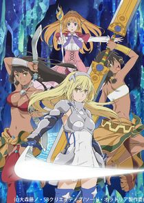 Is It Wrong to Try to Pick Up Girls in a Dungeon? Sword Oratoria poszter