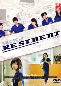 Resident~5-nin no Kenshui