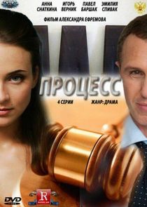 Процесс — кадр