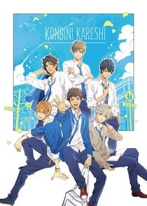 Konbini Kareshi — кадр