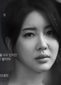Kim Eun Joo