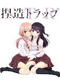NTR: Netsuzou Trap — кадр