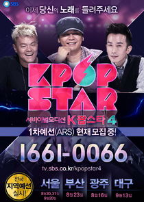 K-pop Star — кадр