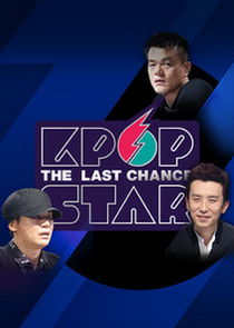 K-pop Star — кадр