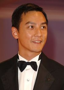 Daniel Wu
