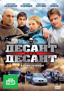 Season 1