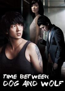 Time Between Dog and Wolf — кадр