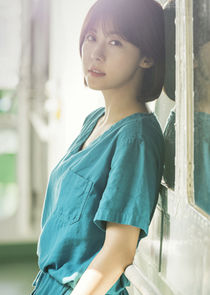 Song Eun Jae