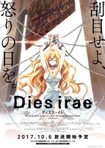 Dies Irae — кадр