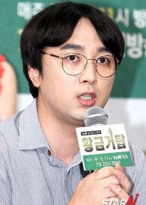 Hwang Je Sung